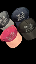 Built by God Driven by Hustle Trucker Hat